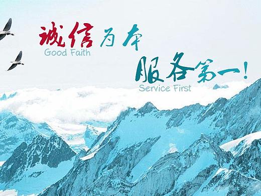 企业网站banner