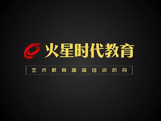 火星时代教育 宣传片