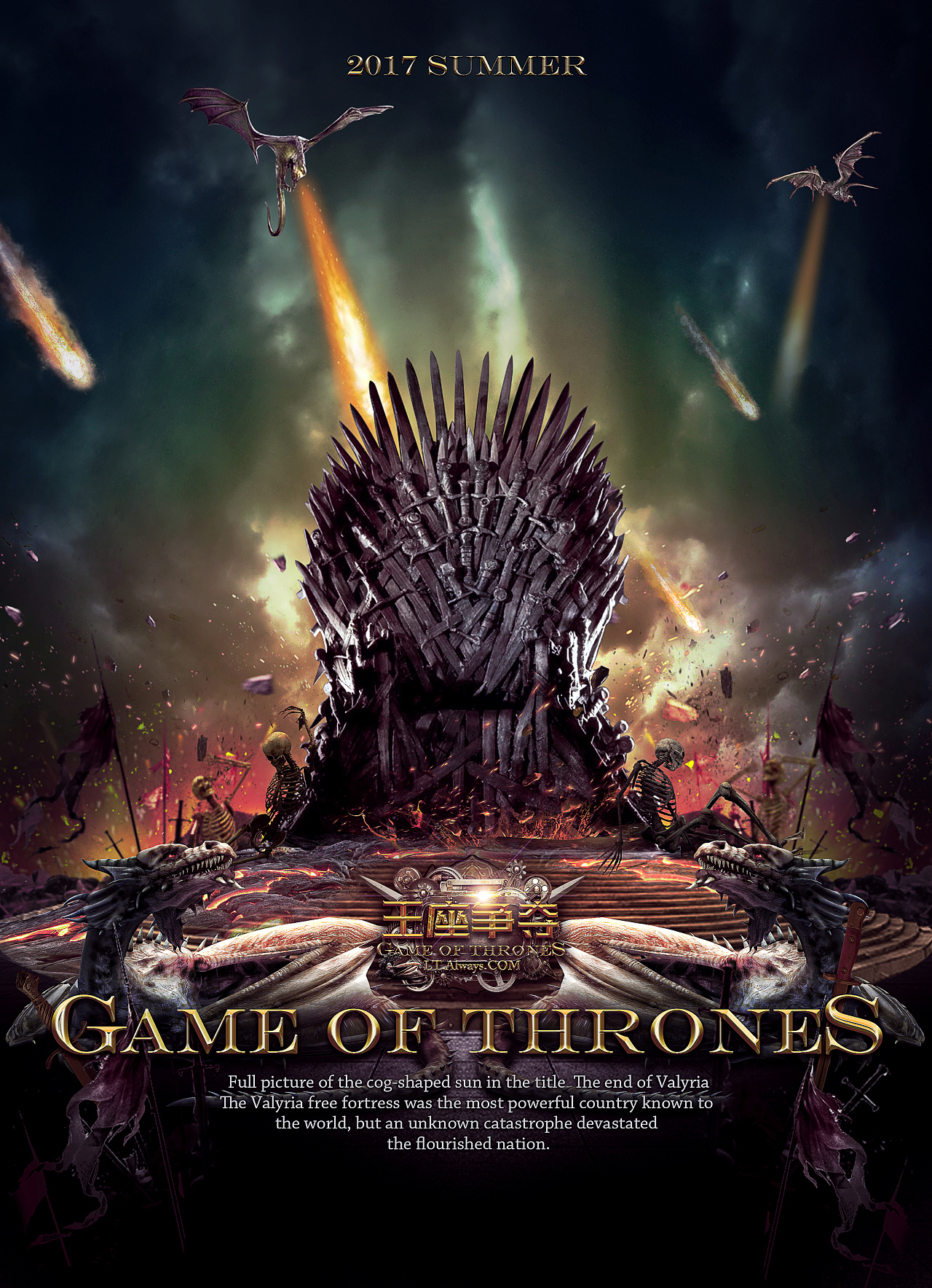 王座争夺 | 魔幻合成海报