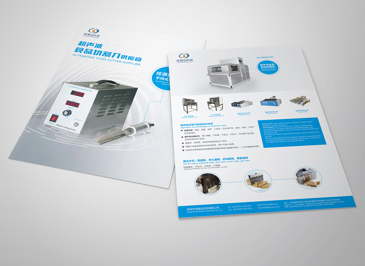 产品单页|平面|宣传物料|雯雯23333 - 原创作品 - 站酷 (zcool)