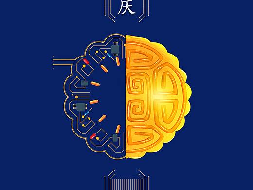 中秋科技感海报