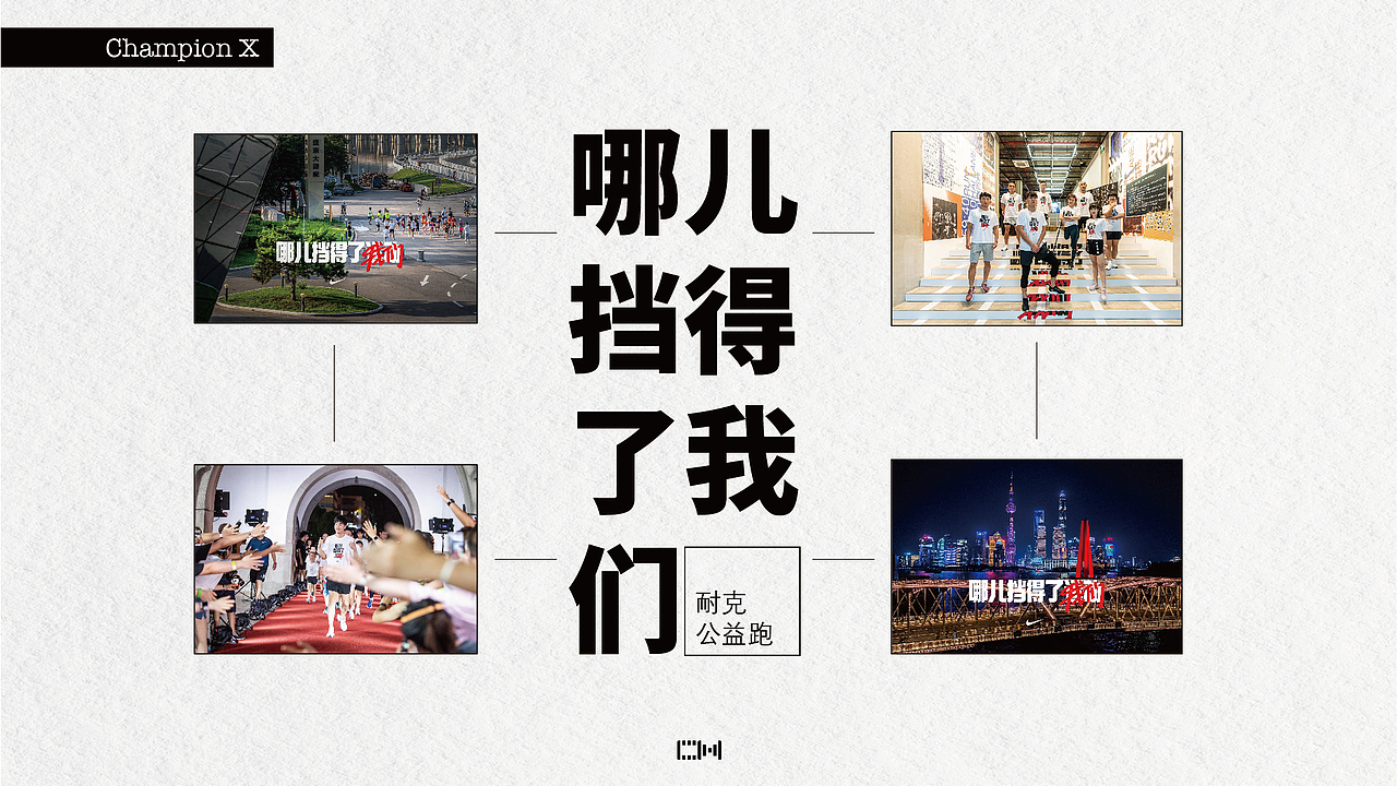上海成宣文化传播有限公司（图ZMjQzMDYyODQ0） - PPT/Keynote - 站酷设计师p_kanye原创素材 - 站酷ZCOOL