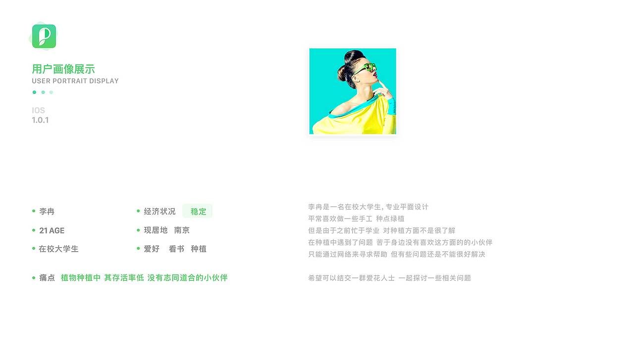作品集（图ZMTM2NTQyOTcy） - 软件界面 - 站酷设计师任小倩原创素材 - 站酷ZCOOL