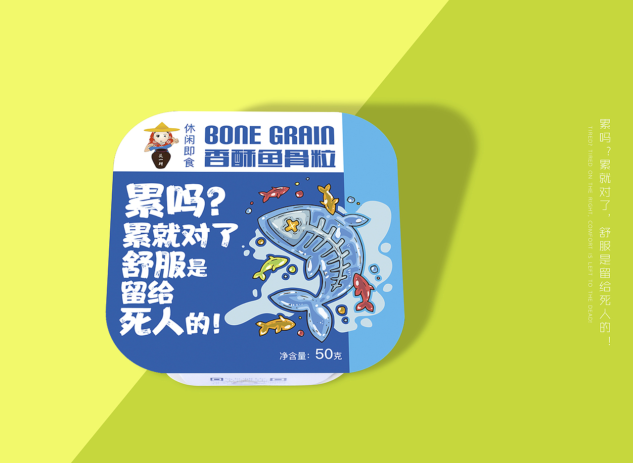 新品上市 休闲即食小吃拍摄 头一鲜缤纷零食即将面世