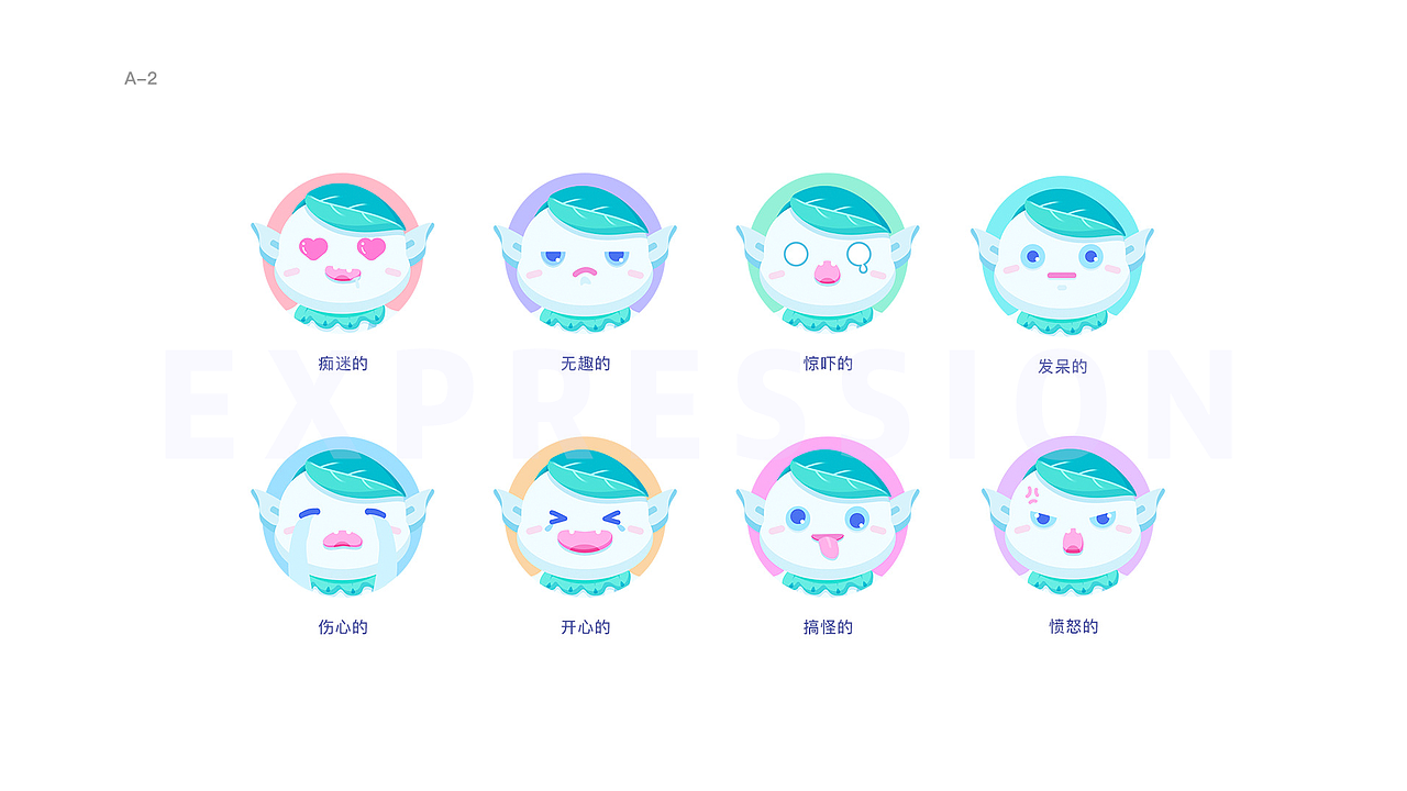 作品整理（图ZMTQzODU1MzY0） - APP界面 - 站酷设计师王小灿原创素材 - 站酷ZCOOL
