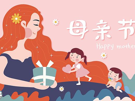 母亲节
