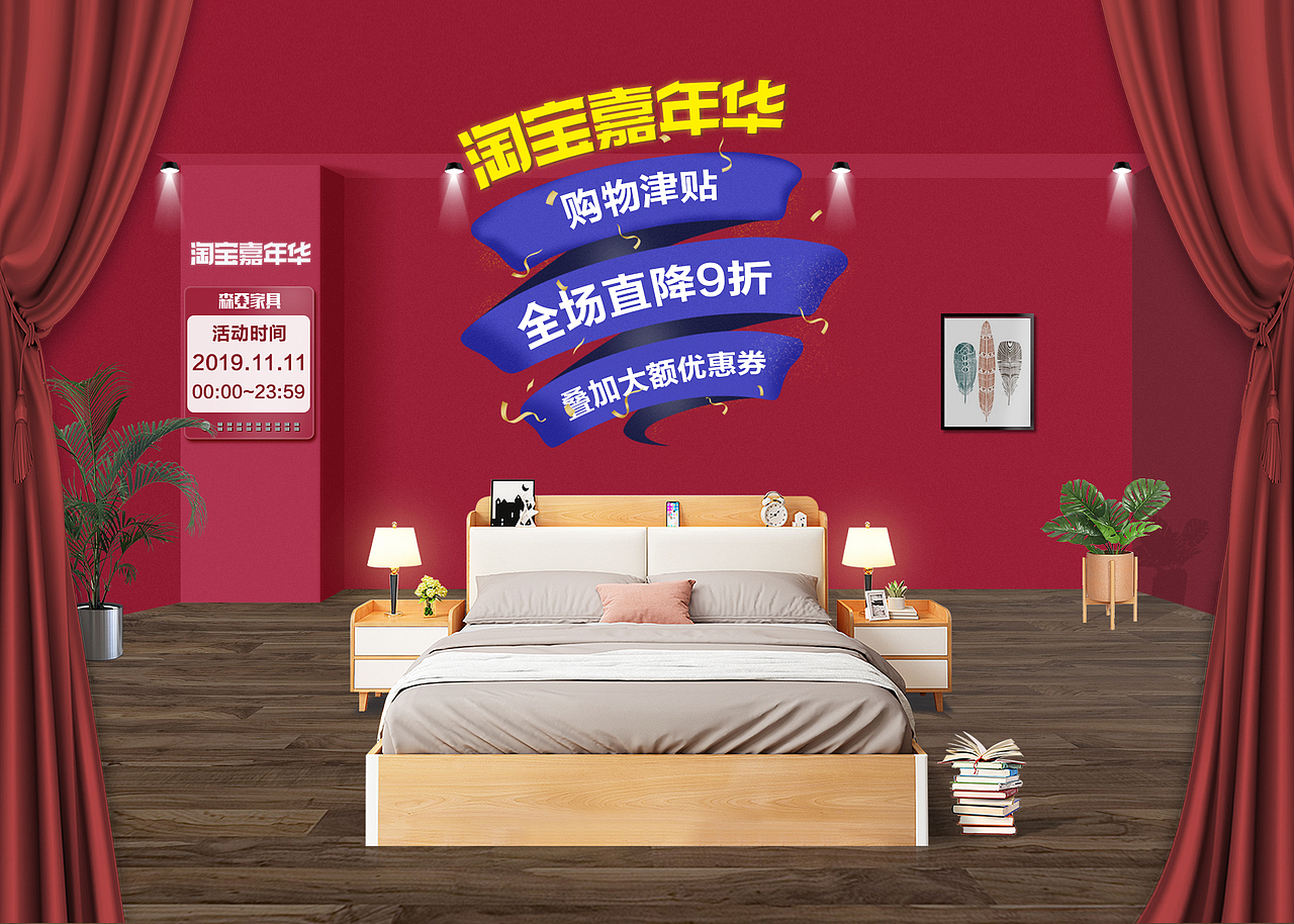 电商海报飞机稿（图ZMTg0NjE3Nzg4） - 电商 - 站酷设计师Dave视觉设计原创素材 - 站酷ZCOOL
