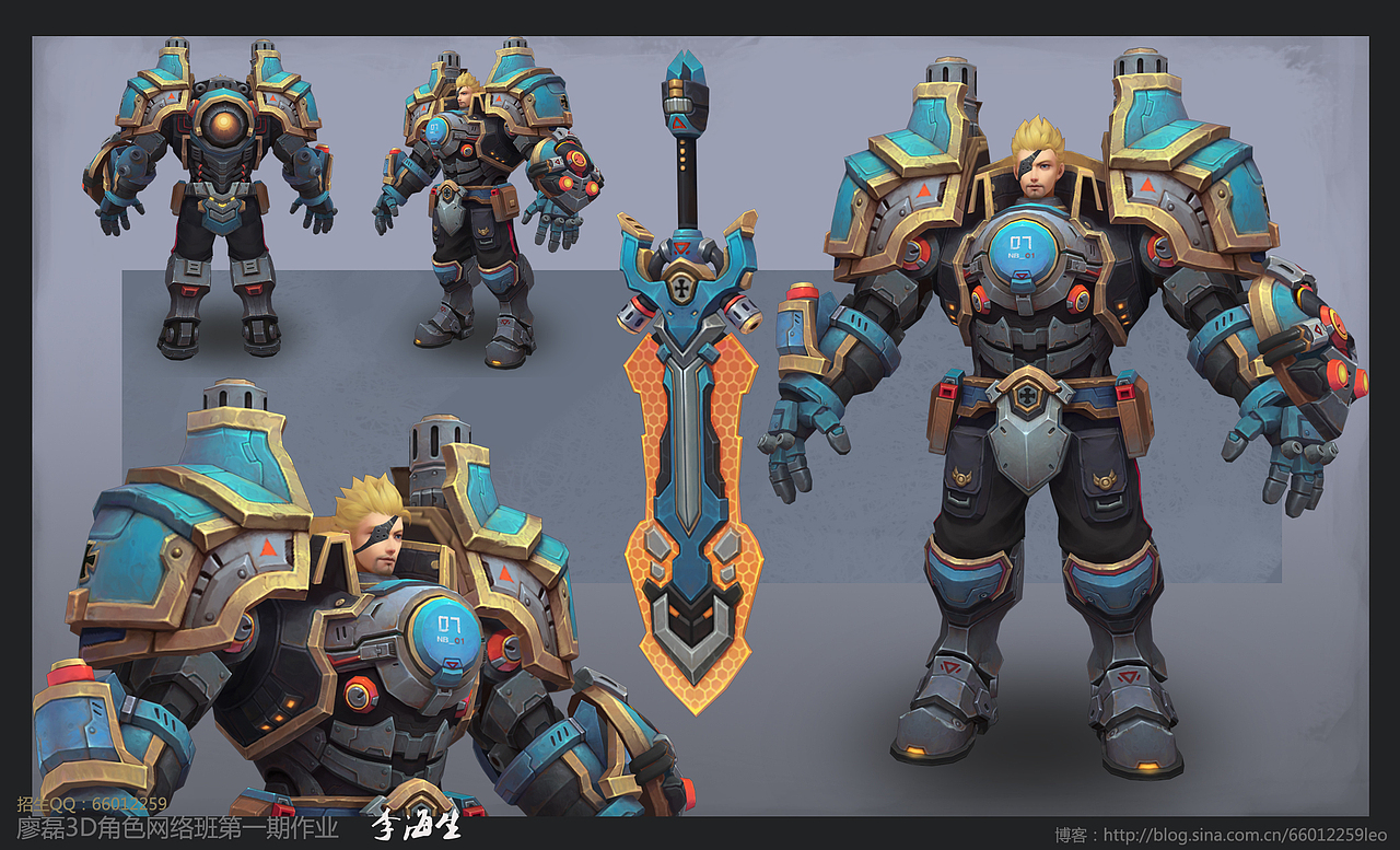 丨廖磊3D角色网络班丨第一期作品展示②