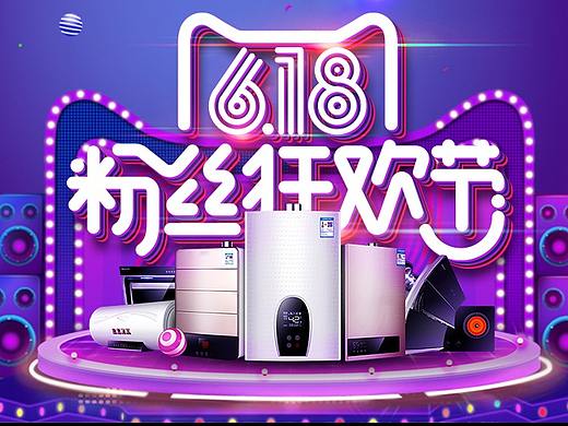 钻展海报（个人主页-ZNDQzNjY0MDA=） - 电商 - 站酷设计师右边再画一条龙原创素材 - 站酷ZCOOL