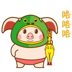 小胡熊の养猪日常-表情包设计