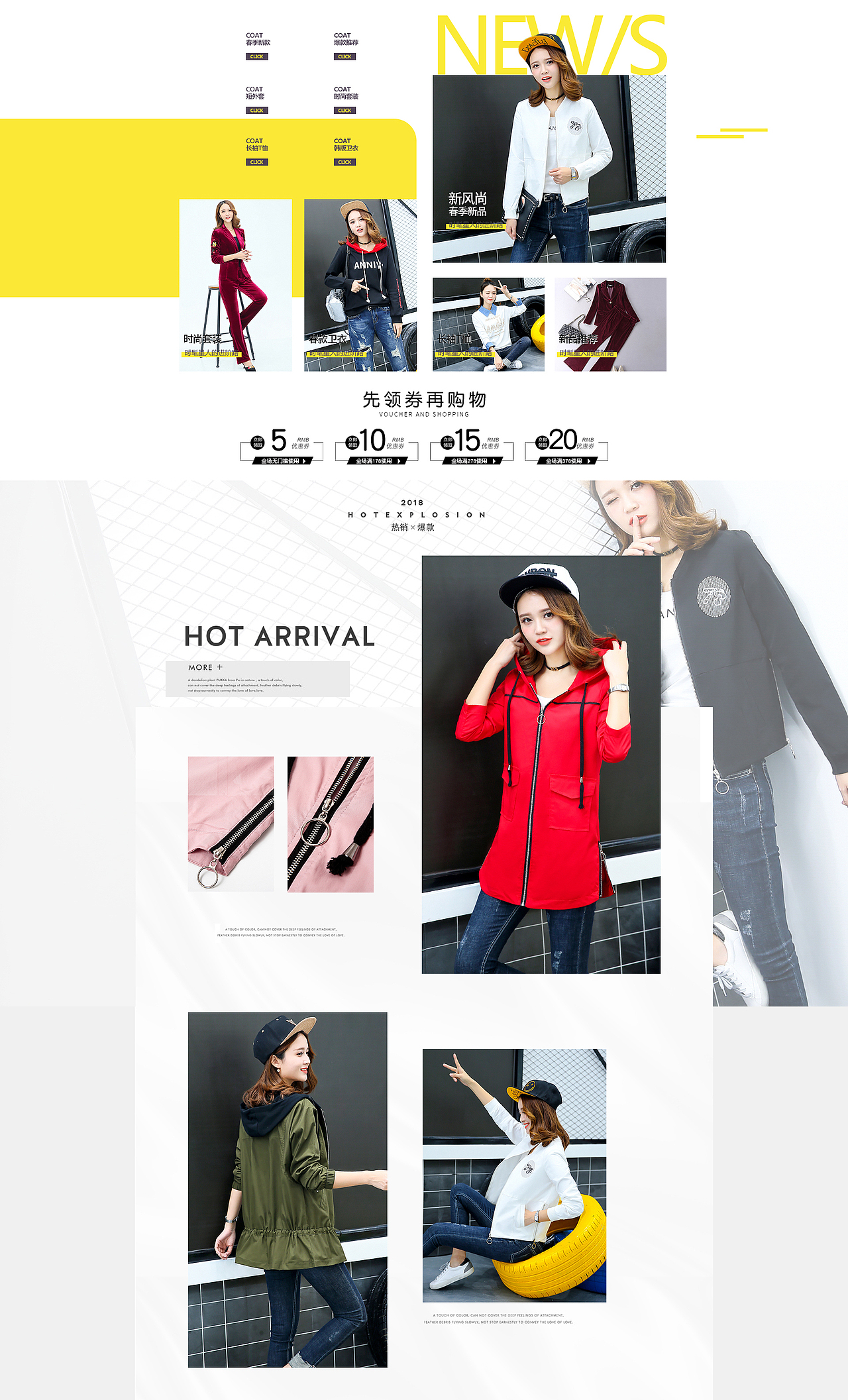 女装首页 时尚女装首页（图ZMTA2MTI3NzAw） - 电商 - 站酷设计师留白范原创素材 - 站酷ZCOOL