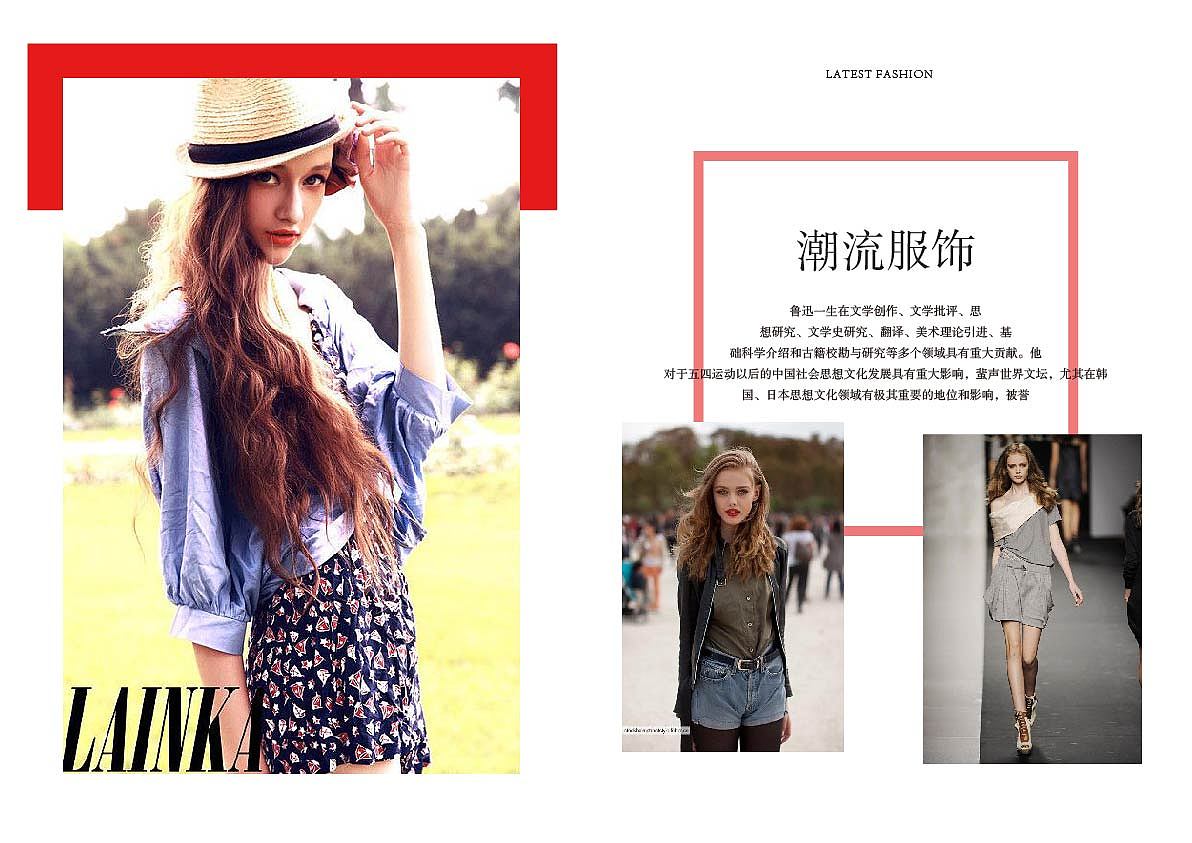 企业服装公司画册