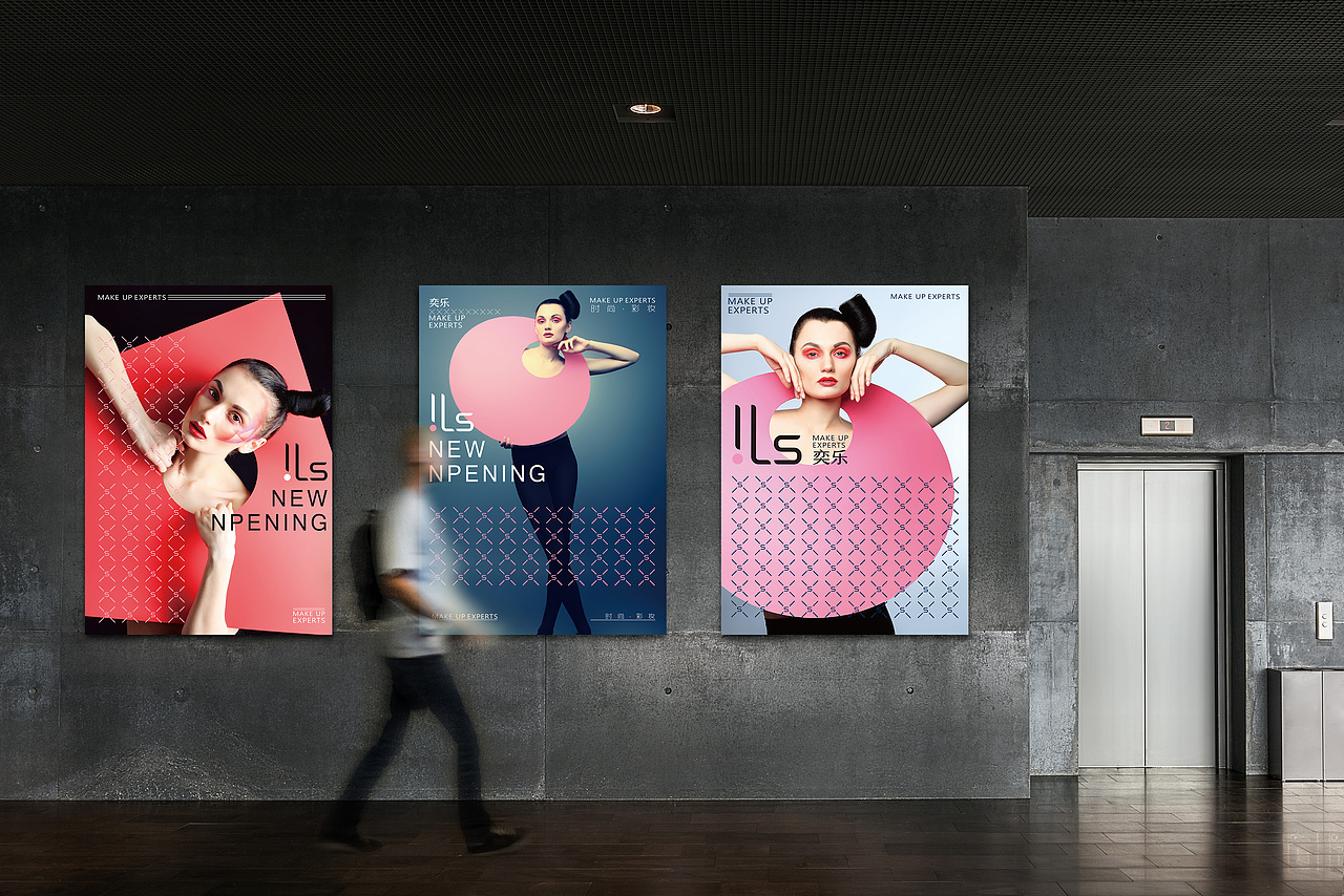 奕乐彩妆辅助图形设计（图ZMTQ2NTk0MjI4） - 品牌 - 站酷设计师三点八作案原创素材 - 站酷ZCOOL