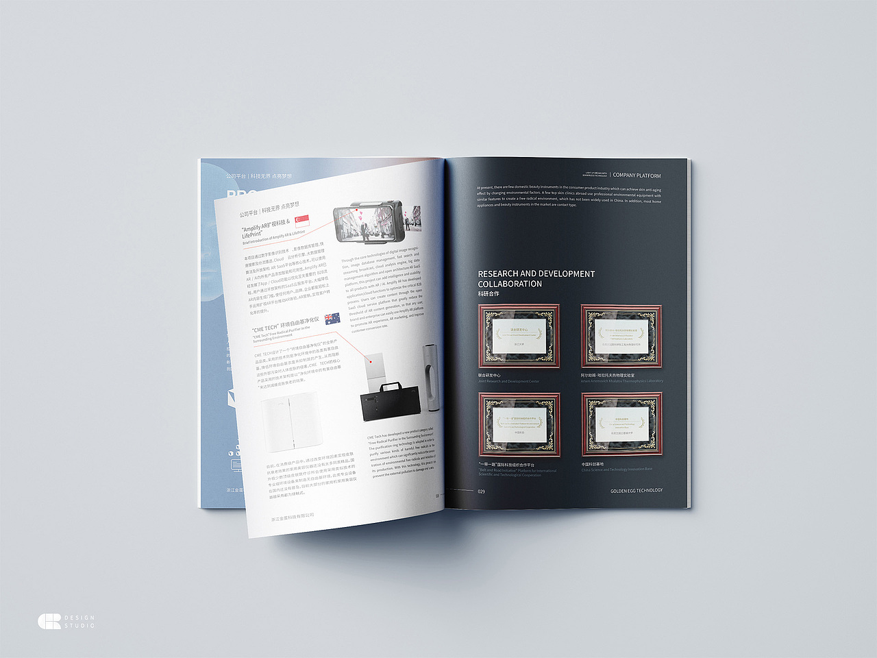 科技孵化企业宣传册（图ZMjQwOTA2ODIw） - 书籍/画册 - 站酷设计师CHRDesign原创素材 - 站酷ZCOOL