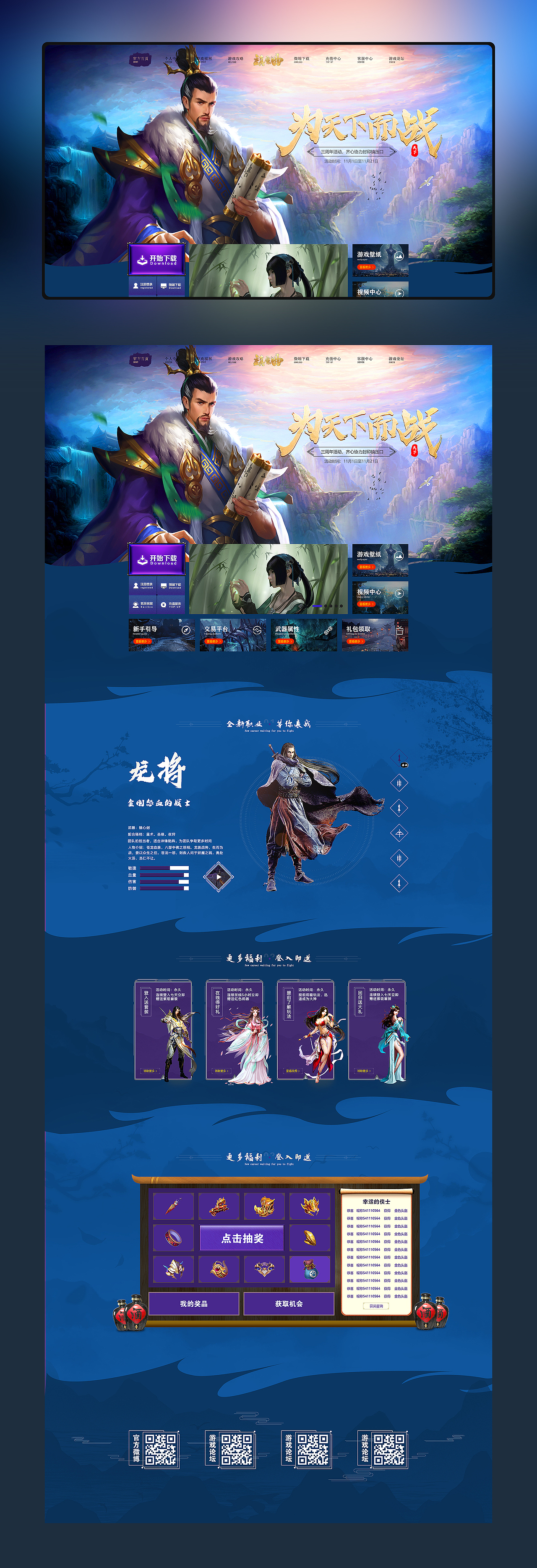 近期游戏的合集（图ZMjQ3NTM5MjIw） - 游戏/娱乐 - 站酷设计师小牛品牌数字设计原创素材 - 站酷ZCOOL