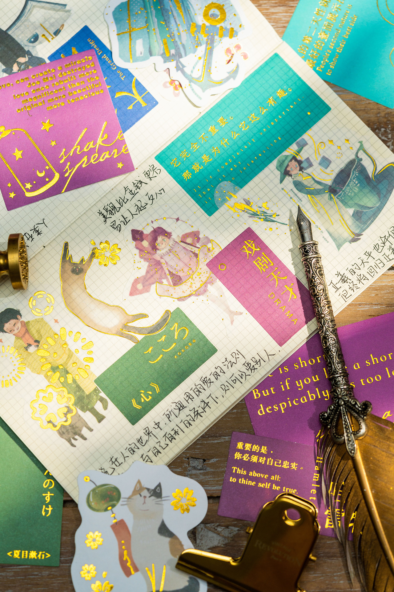 产品摄影 | 文创系列烫金手账贴纸（图ZMjczNTY3Njky） - 产品摄影 - 站酷设计师Sisy猫耳朵原创素材 - 站酷ZCOOL