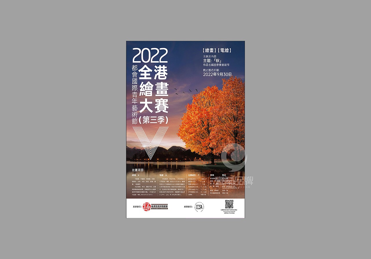 一希品牌设计--展会展板、海报、易拉宝系列宣传品设计（图ZMjkyNTEzMTQw） - 海报 - 站酷设计师一希品牌设计原创素材 - 站酷ZCOOL