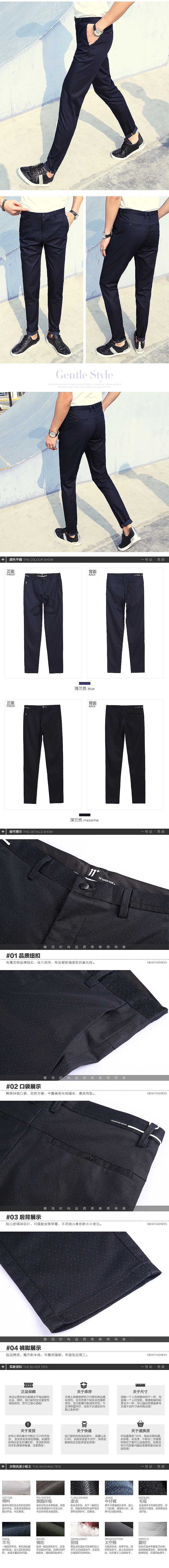 男装休闲裤详情页（图ZNzU0MDIzMDg=） - 休闲/流行服饰 - 站酷设计师詩雲原创素材 - 站酷ZCOOL