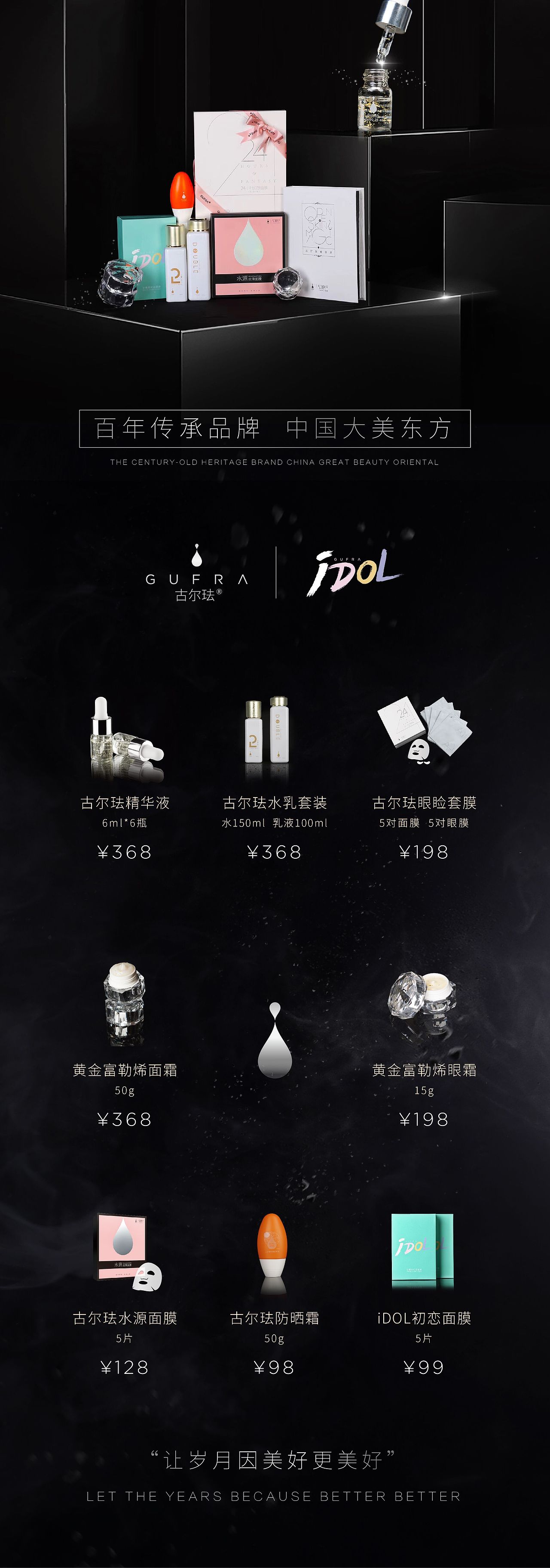 海报（图ZMjIwMDU4MTM2） - 海报 - 站酷设计师so_what琳原创素材 - 站酷ZCOOL