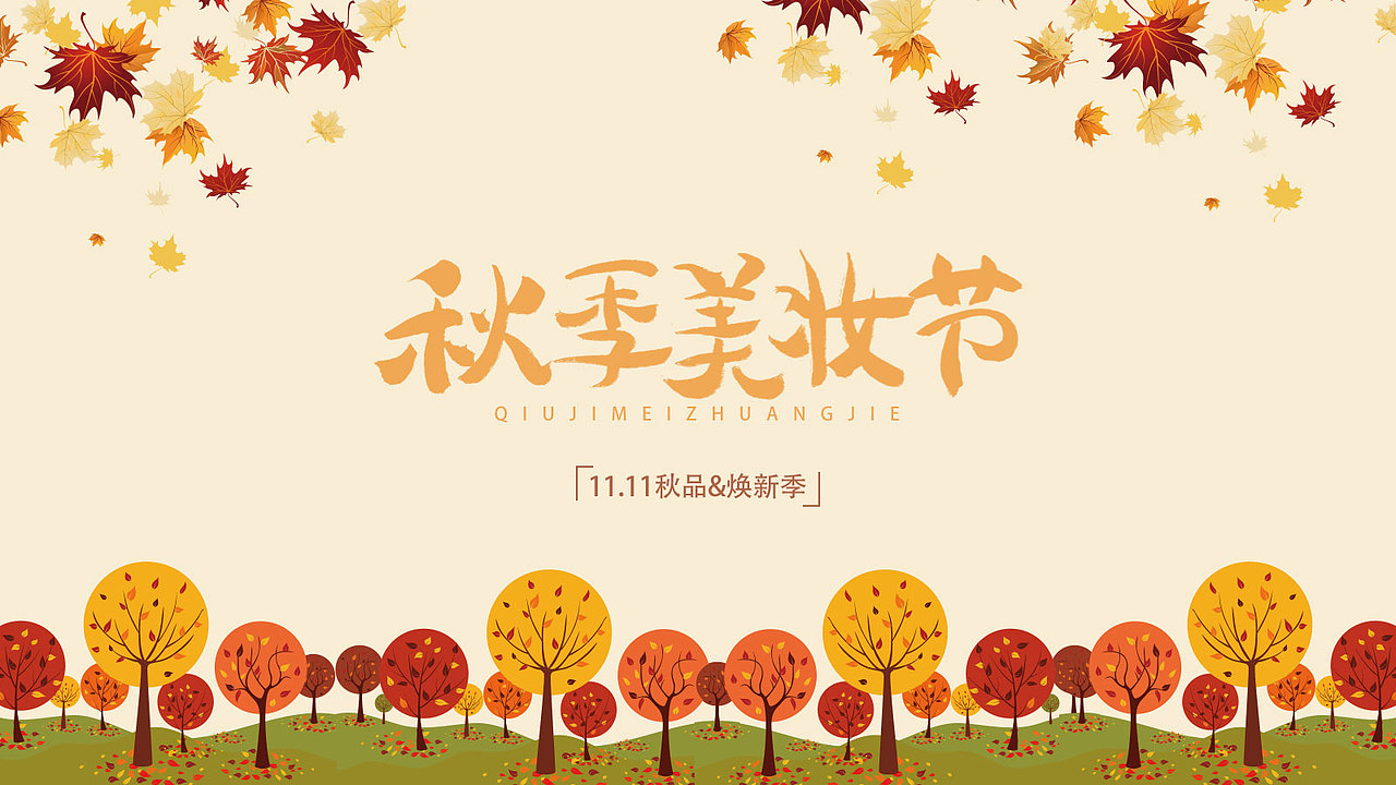 字体设计练习（图ZMjI5MDc3MTIw） - 字体/字形 - 站酷设计师时光末路蛇经病原创素材 - 站酷ZCOOL
