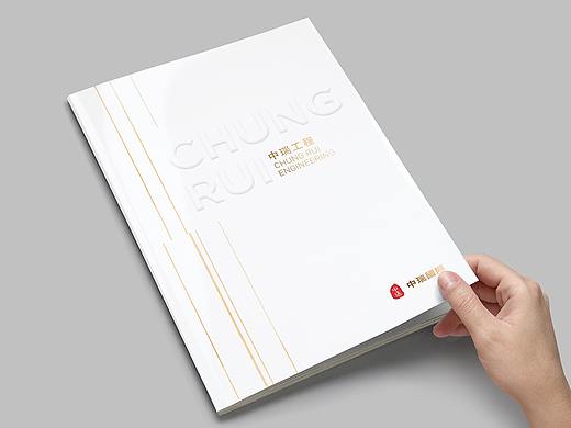 地产工程管理公司画册