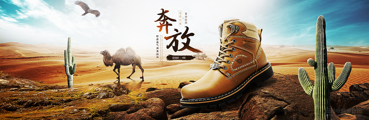 云尚学生第一次男鞋合成和撞色