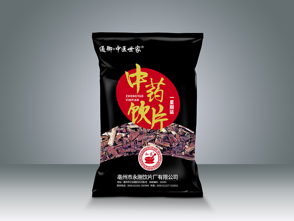 联合最后一稿中药包装袋（图ZNDU1OTM4ODQ=） - 包装 - 站酷设计师平面不死原创素材 - 站酷ZCOOL