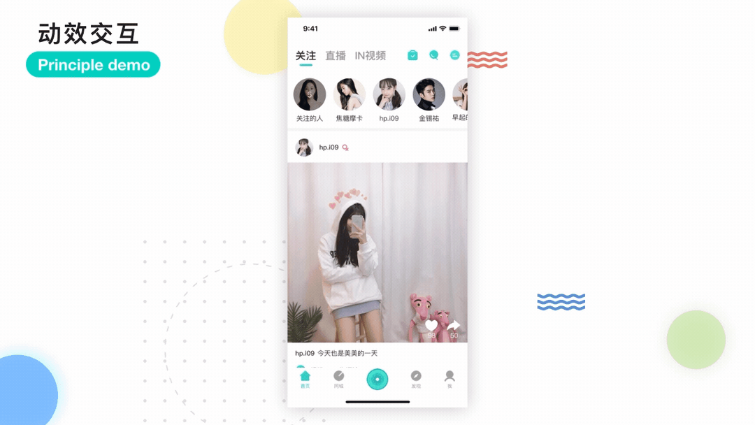 映客直播Redesign（图ZMTM0MjE0NzI4） - 交互/UE - 站酷设计师梵厘原创素材 - 站酷ZCOOL