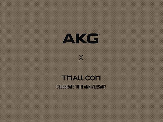 「天猫联合」AKG X TM10周年庆