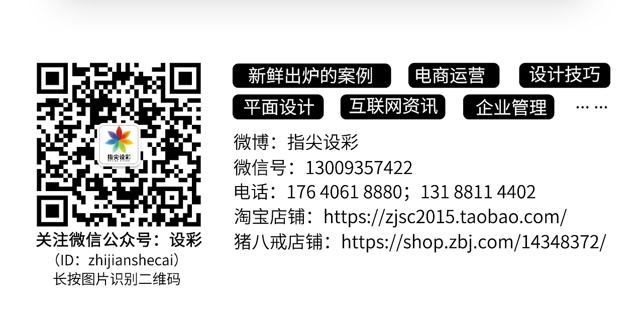 永不止步~型随我动 骑车更顺畅