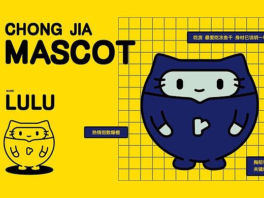 宠物医院表情包|噜噜的日常