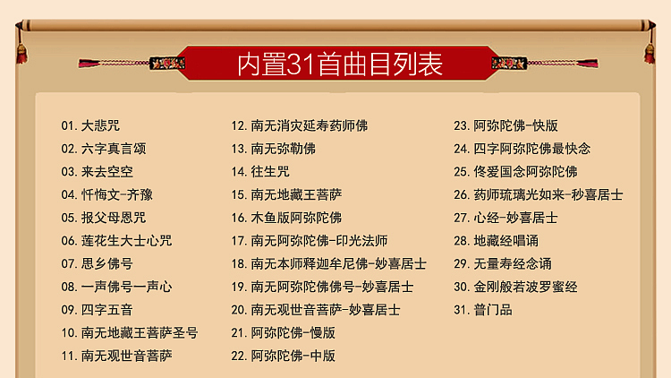 一个可以播放禅音的香炉 ——禅音机（图ZNDc2ODA1NTY=） - 生活用品 - 站酷设计师zhengtap原创素材 - 站酷ZCOOL