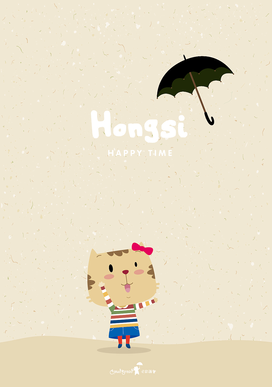 《云彩面包》壁纸（图ZNTQyODE4NTY=） - 儿童插画 - 站酷设计师金箍棒棒哒原创素材 - 站酷ZCOOL