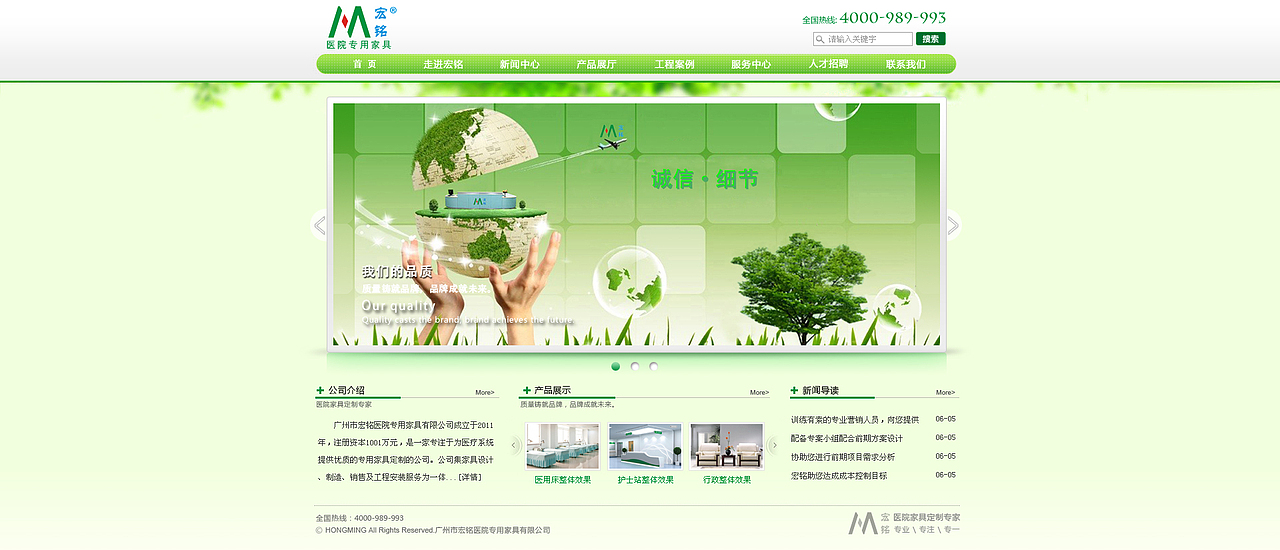 网页设计（图ZNzUwODI3ODQ=） - 企业官网 - 站酷设计师bibibibu原创素材 - 站酷ZCOOL