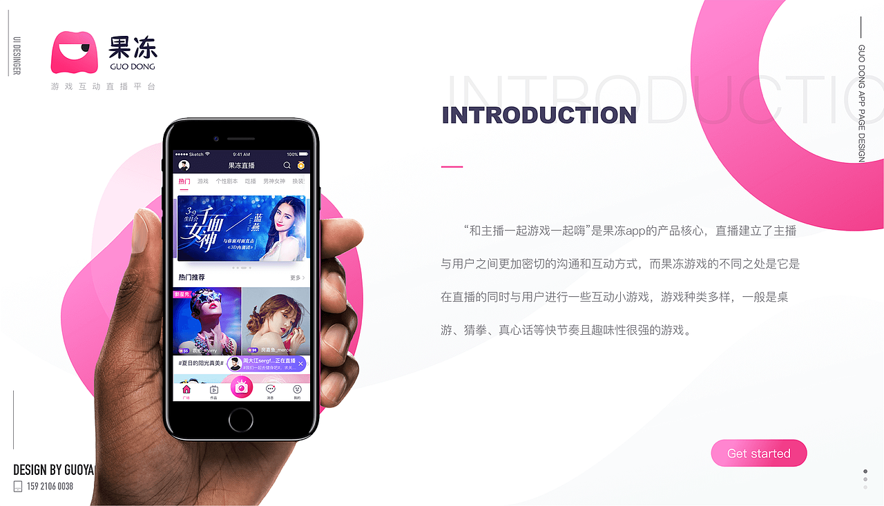 2017作品合集（图ZMTExOTI3NTYw） - APP界面 - 站酷设计师equatordesign原创素材 - 站酷ZCOOL