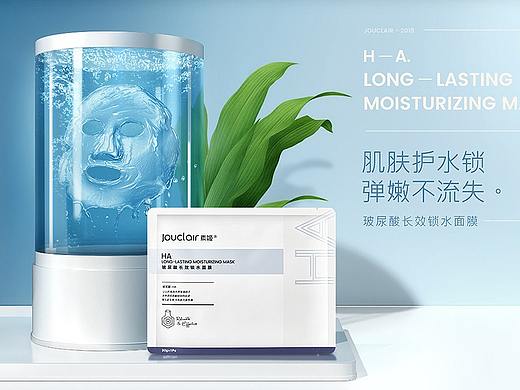 素姬品牌VI视觉升级(包装&首页)