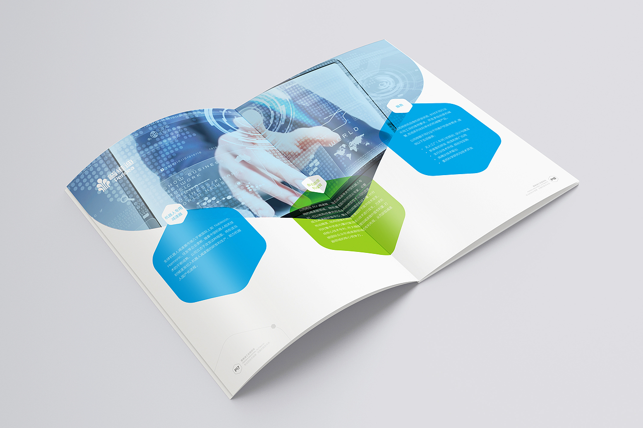 互联网科技画册 工业自动化画册 网络公司画册（图ZMTU3NzM5NTA0） - 书籍/画册 - 站酷设计师前图阿敏原创素材 - 站酷ZCOOL