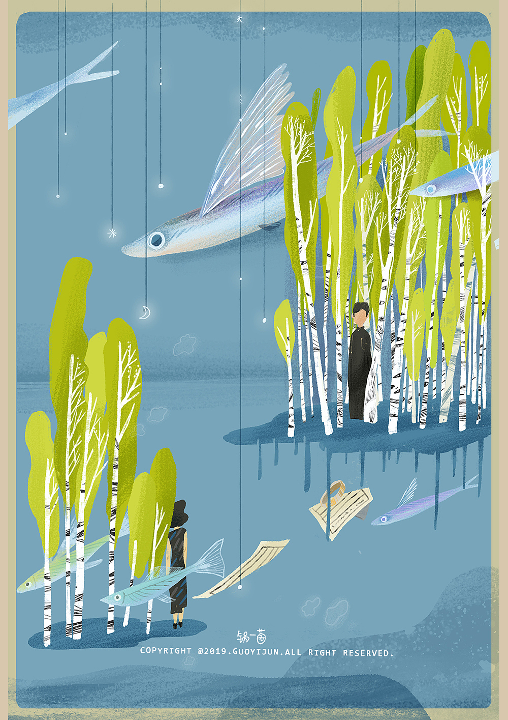 醒来觉得，甚是爱你