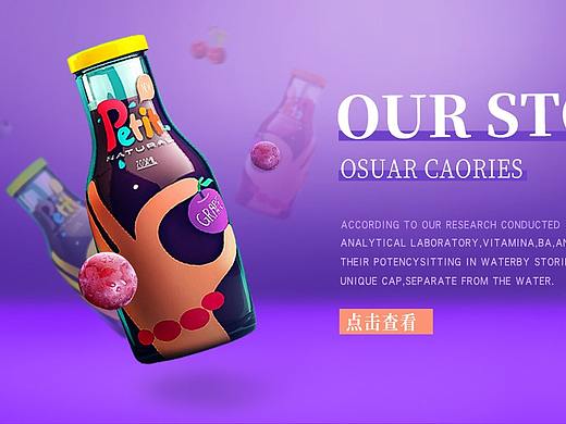 杰視幫作業(yè)（個人主頁-ZNDMzODU4NTI=） - 品牌 - 站酷設(shè)計師AIIurelove哆哆原創(chuàng)素材 - 站酷ZCOOL