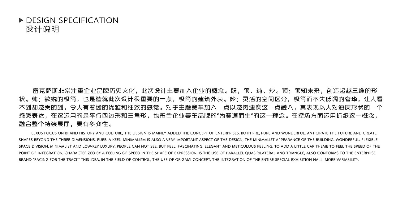 雷克萨斯车展设计（图ZMjA5ODg4ODcy） - 展陈设计 - 站酷设计师正Q本人原创素材 - 站酷ZCOOL