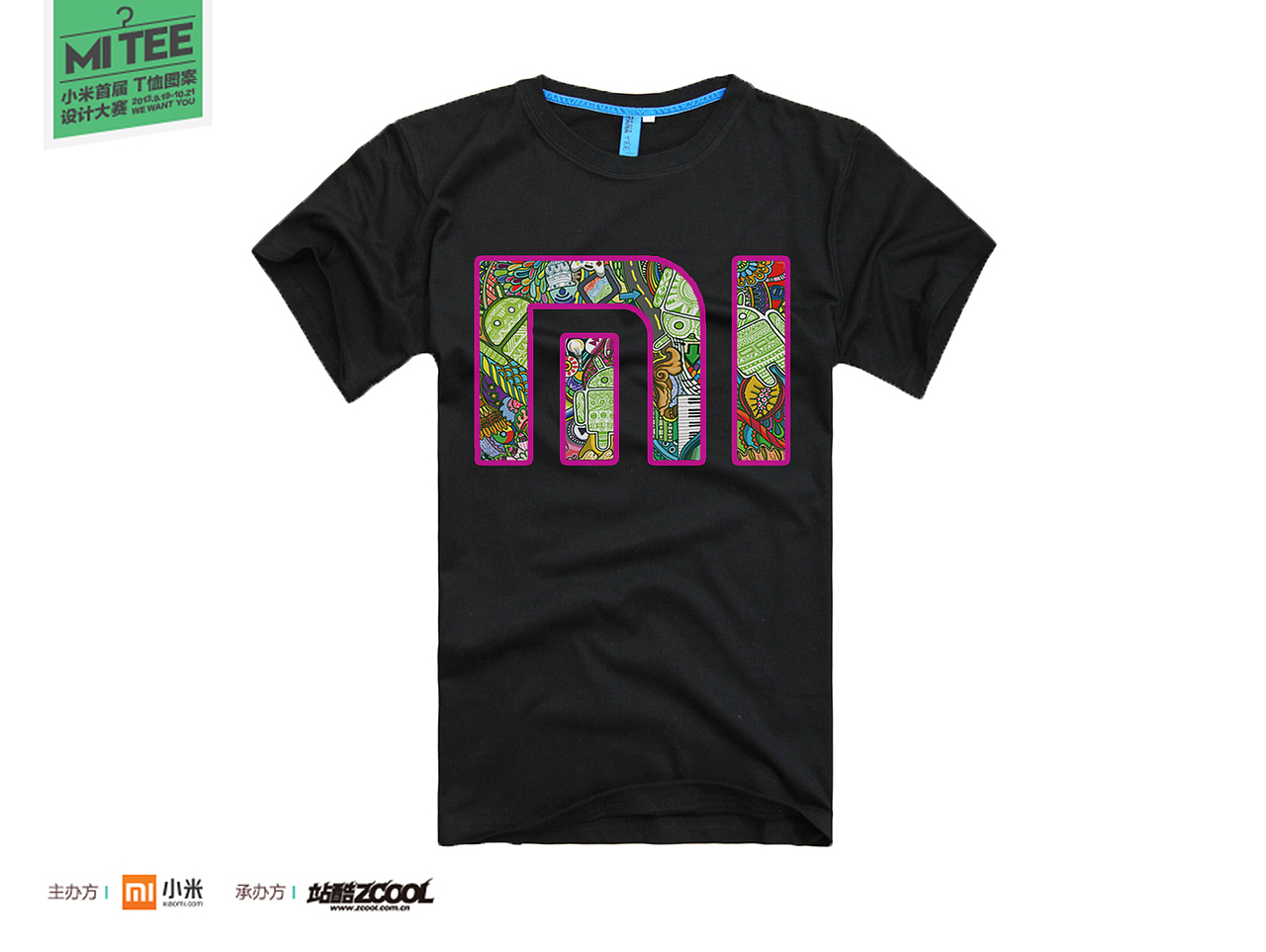 小米miteet恤图案