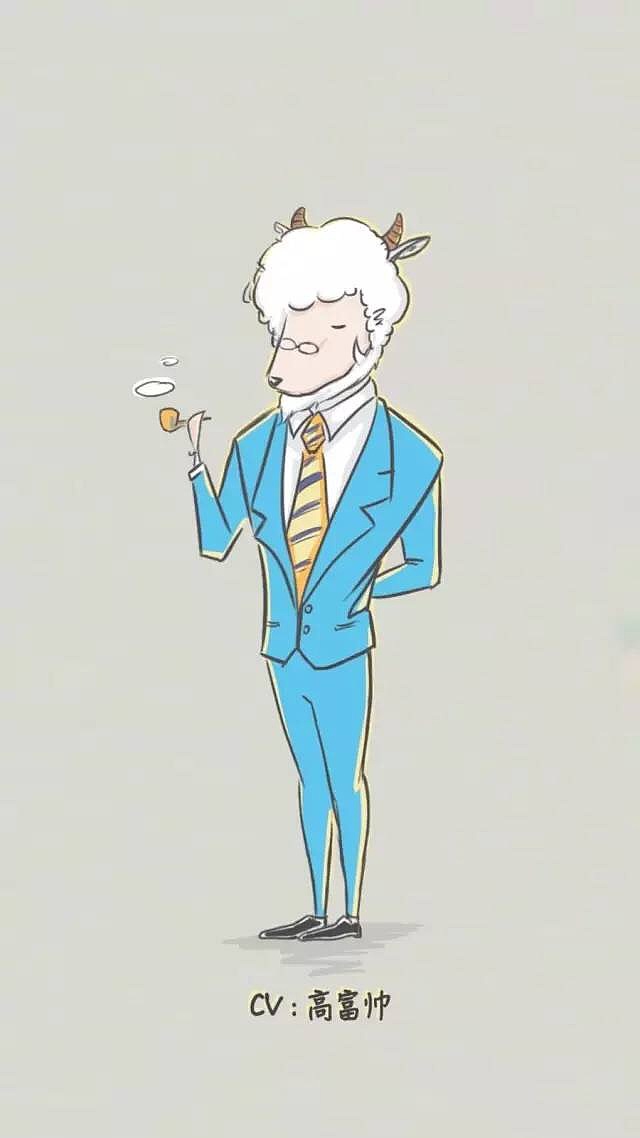 羊台山-角色设计（图ZODQ4NjEwMDg=） - 概念设定 - 站酷设计师张枕头原创素材 - 站酷ZCOOL