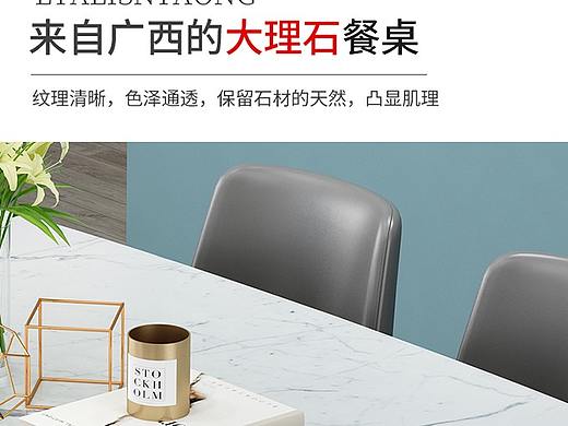 餐桌详情页（个人主页-ZNDMyMDkxMDA=） - 电商 - 站酷设计师麦布丁原创素材 - 站酷ZCOOL