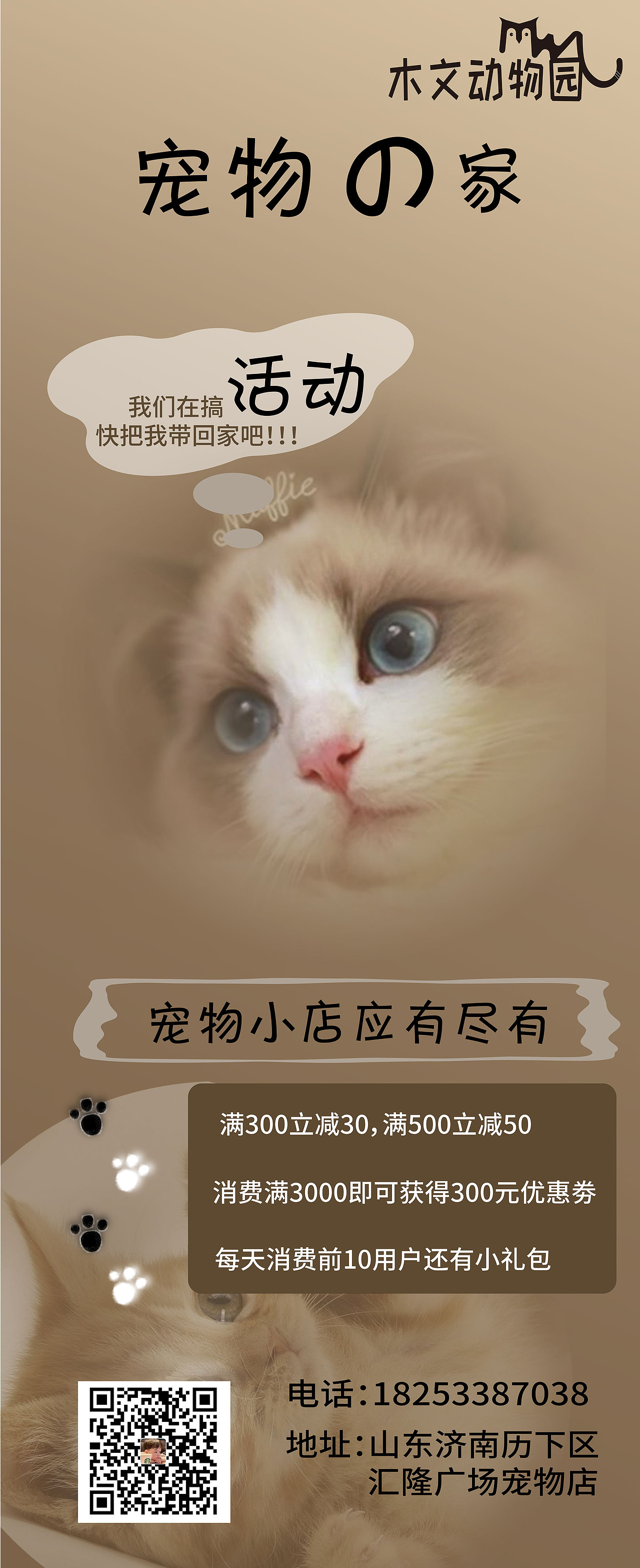 易拉宝（图ZMjI0OTA1MzI4） - 海报 - 站酷设计师郑缪文原创素材 - 站酷ZCOOL