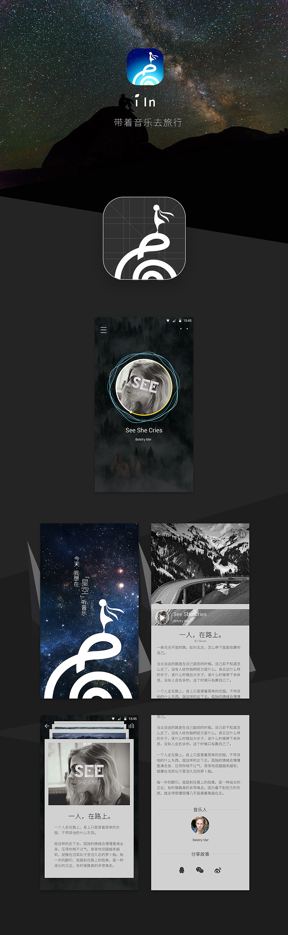 APP UI设计作品展示（图ZMTA0NTM1MjUy） - APP界面 - 站酷设计师势合厚学Ui学院原创素材 - 站酷ZCOOL