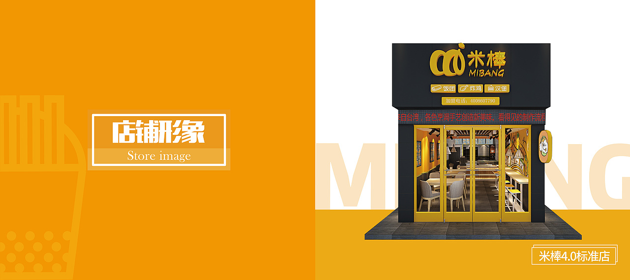 合作手册（图ZMTI2OTc4ODQ0） - 书籍/画册 - 站酷设计师Txxxxj原创素材 - 站酷ZCOOL
