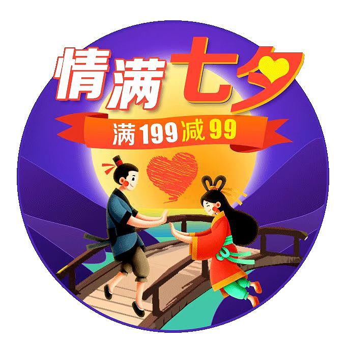 2017-2020国美移动端 启动包 蒙层