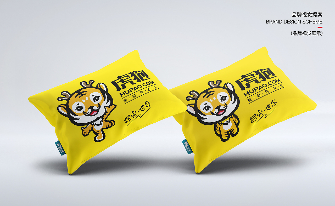 《虎狍》品牌形象设计方案（图ZMTgzNjc2Mzk2） - 品牌 - 站酷设计师芸皓原创素材 - 站酷ZCOOL