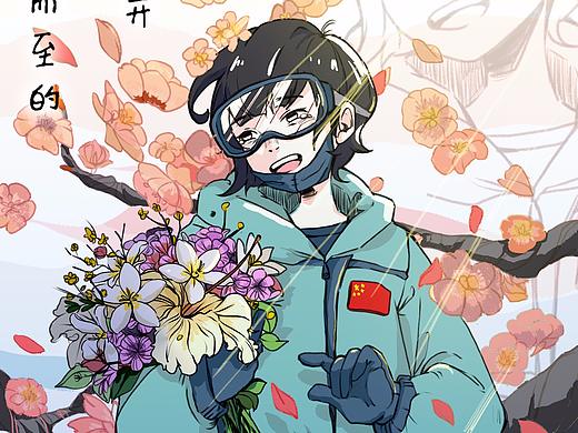 疫情插画