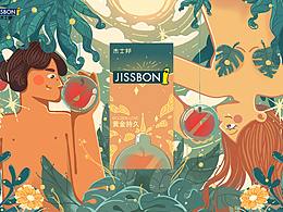 杰士邦持久系列产品视觉设计大赛作品《禁果的果实》